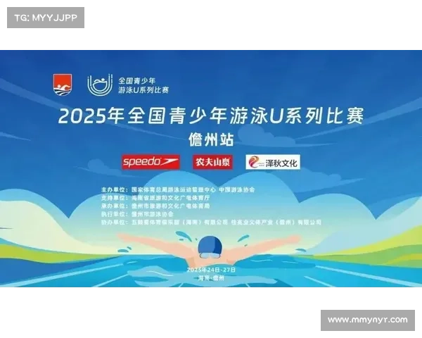 25日游泳赛事(2020年游泳赛事赛程计划) 25日游泳赛事(2020年游泳赛事赛程计划)