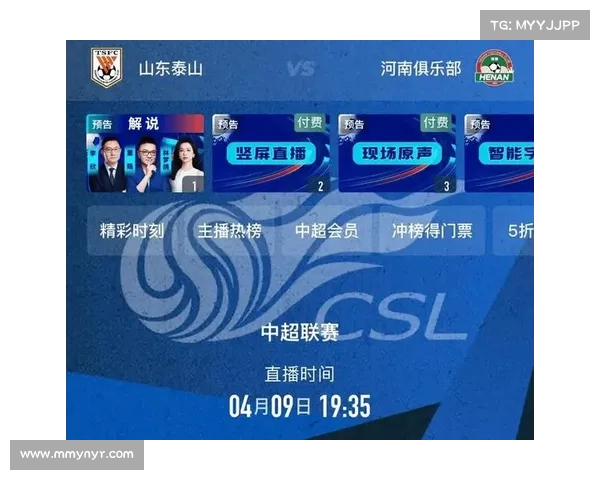 中超足球今日赛事(中超今日赛程) 中超足球今日赛事(中超今日赛程)