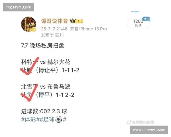 体彩足球明日有几场赛事-体彩足球明日有几场赛事直播 体彩足球明日有几场赛事-体彩足球明日有几场赛事直播