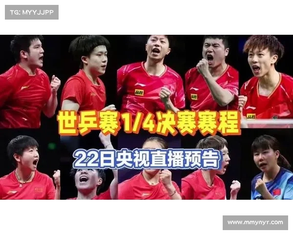 体育赛事5+频道高清直播