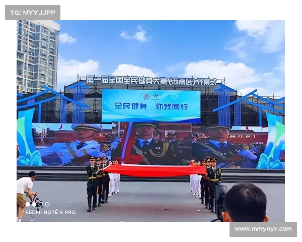 全民健身赛事和活动一样吗 全民健身赛事和活动一样吗