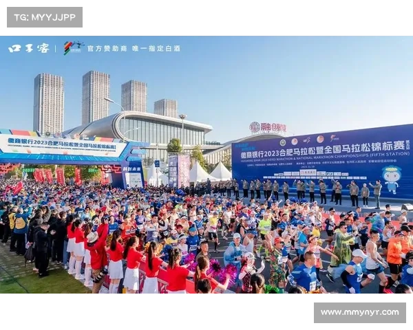 合肥首届超马赛事-2020合肥马拉松线上赛