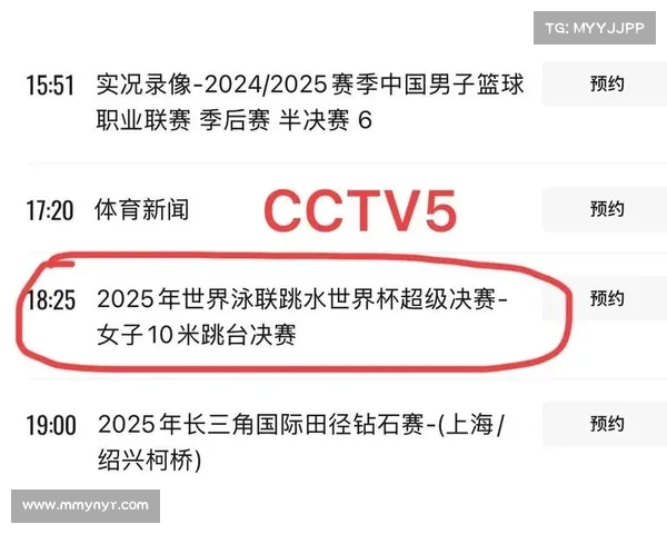 央视5套赛事直播,央视cctv 5直播 央视5套赛事直播,央视cctv 5直播