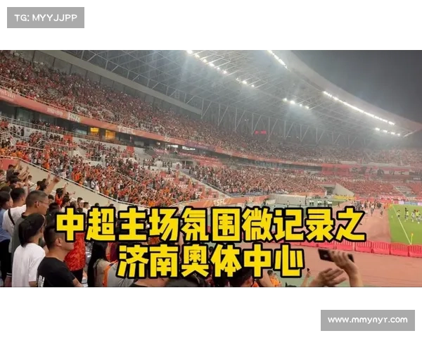 济南中超赛事地点-中超济南比赛 济南中超赛事地点-中超济南比赛