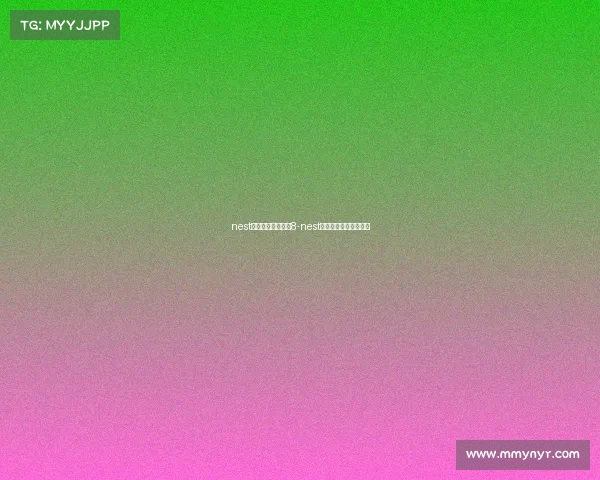 nest全国电子竞技大赛8-nest全国电子竞技大赛解说