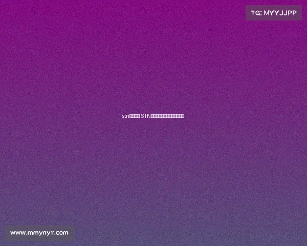 stn电子竞技;STN快报：今日电竞圈大事件速览